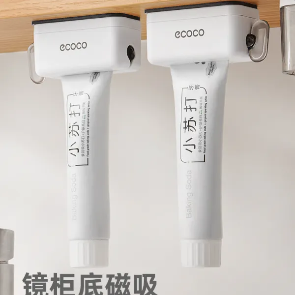 ecoco磁吸挤牙膏神器卫生间镜柜底免打孔牙膏挤压器牙刷架置物架
