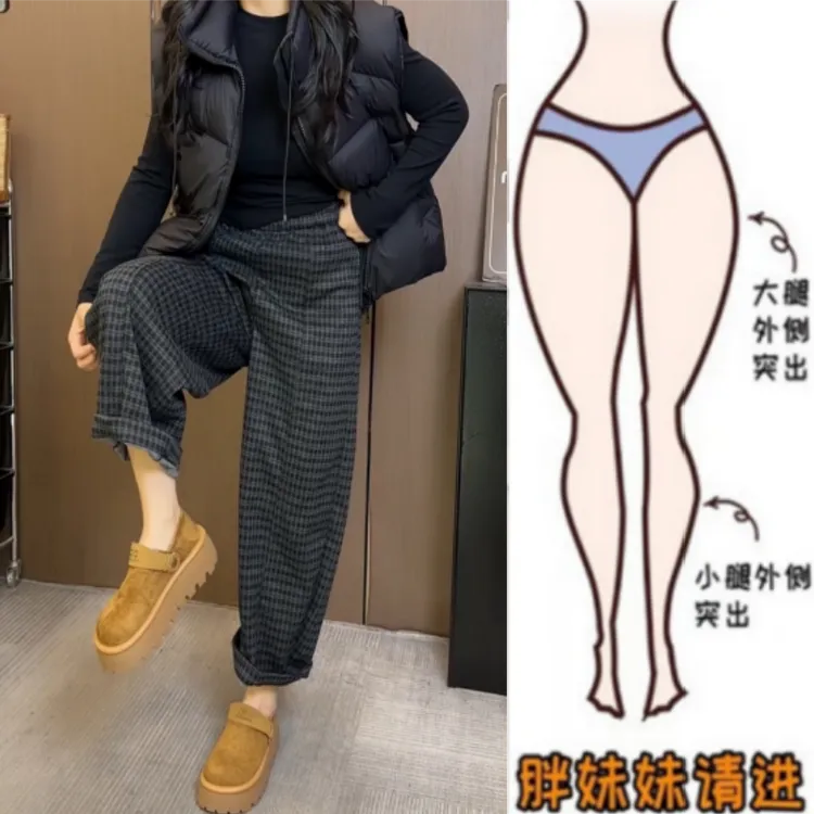 格洛森秋季新款梨型身材松紧高腰显瘦小个子百搭直筒格子休闲长裤