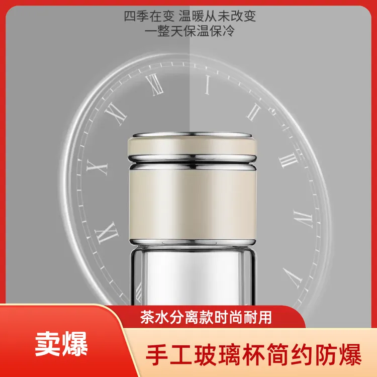 新款爆款高端透明玻璃杯子男款女士专用漂亮车载茶水杯茶杯防爆