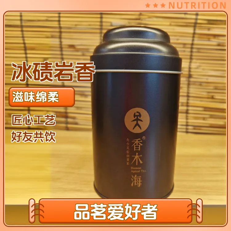 湖南安化黑茶香木海茯砖茶芙蓉山冰碛岩生态纯料