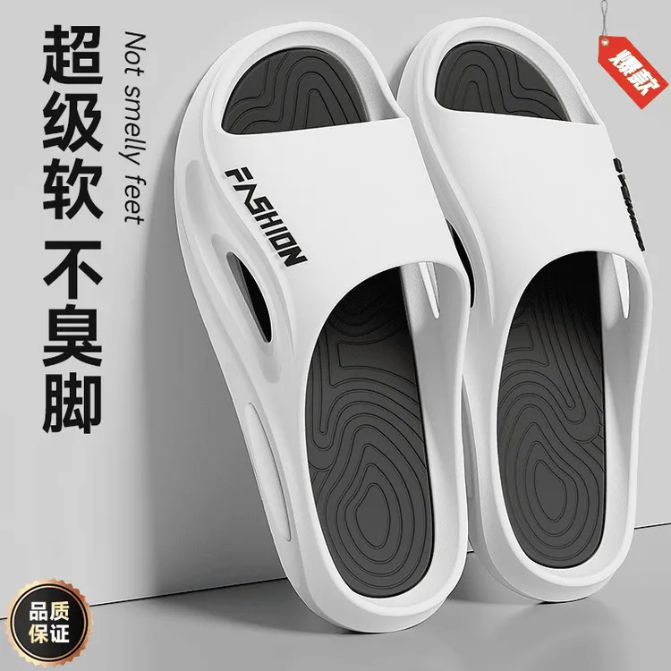 【新款厚底】潮流拖鞋男款夏季厚底居家外穿户外防臭时尚防滑超软底