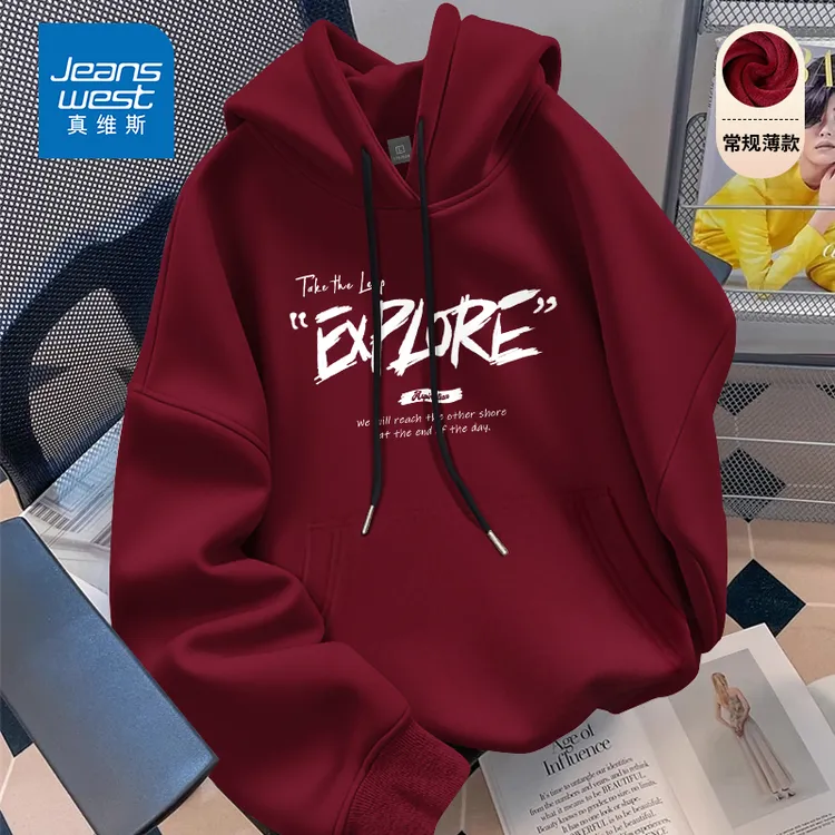 真维斯连帽卫衣男2025春秋新款美式宽松休闲时尚潮流运动长袖上衣