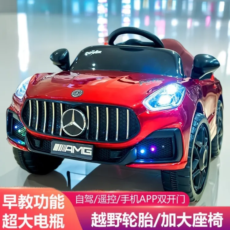 儿童电动车四轮遥控汽车宝宝玩具车可坐人男女小孩四驱充电电瓶车