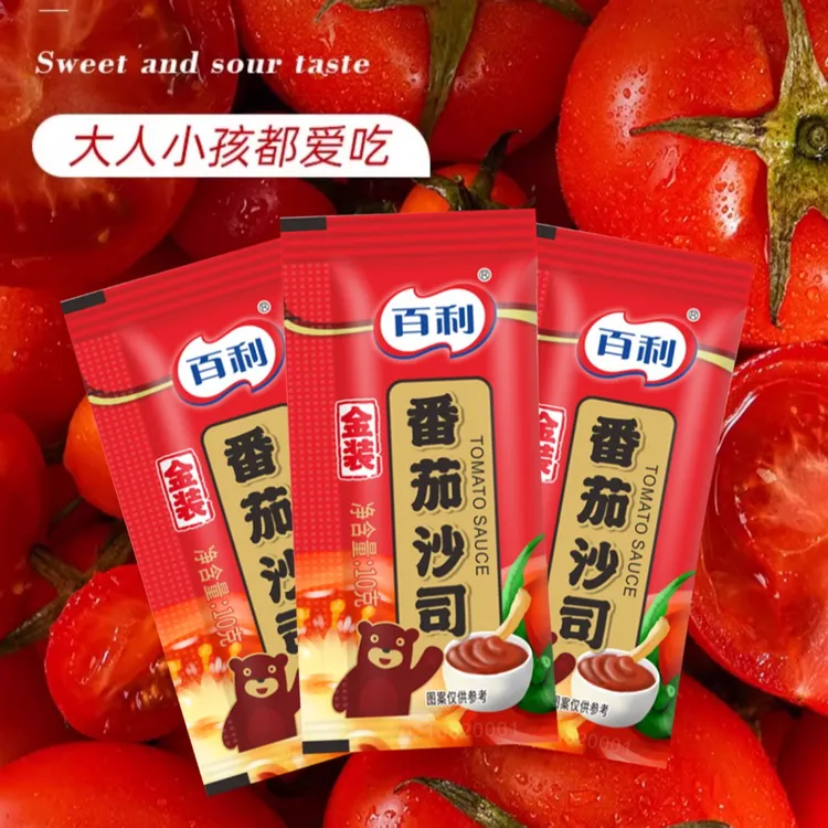 百利番茄酱10g小包装番茄沙司儿童家用薯条手抓饼酸甜蘸酱独立装