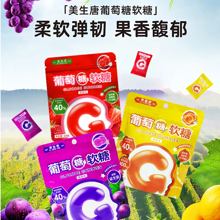 美生唐 美生唐 葡萄糖软糖添加益生菌补充能量小零食营养健康糖果