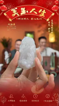 【闪购商品】和田玉挂件未镶嵌呱呱来财