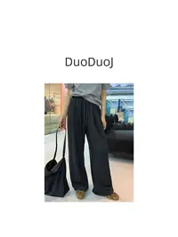 【DuoDuoJ】【拖地休闲裤8839】韩系休闲百搭高腰直筒抽绳休闲裤