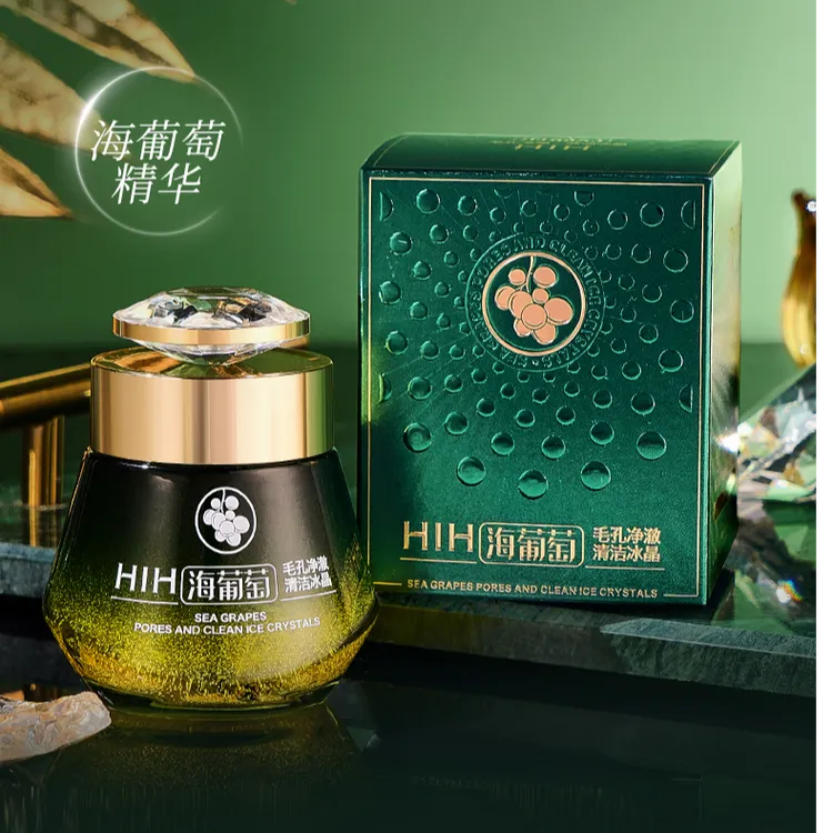 海葡萄毛孔净澈清洁冰晶