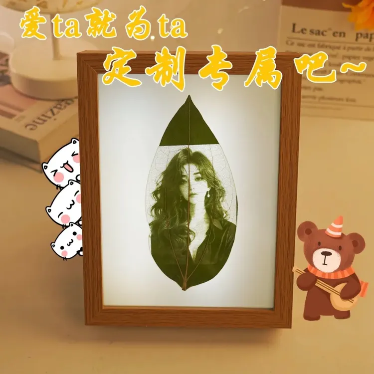 梧桐平安叶雕刻照片创意生日礼物送女友送老婆送孩子仪式感礼品