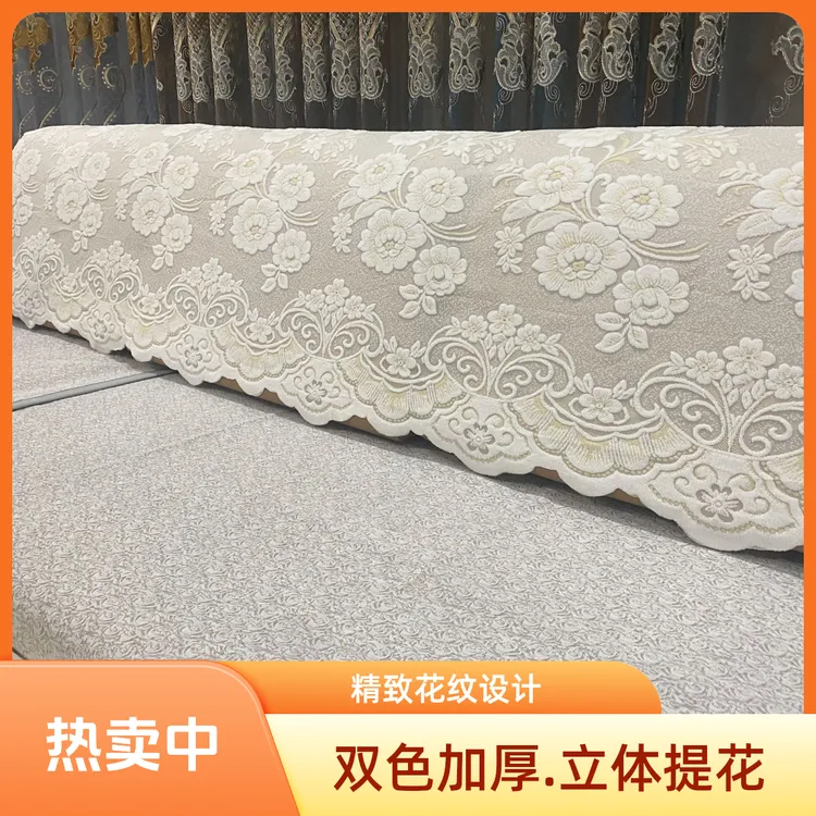 新款加厚沙发靠背巾.沙发盖巾盖布简约防滑防尘沙发垫沙发巾立体