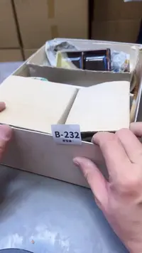 【闪购商品】瓷片232聚宝缘精选二号店