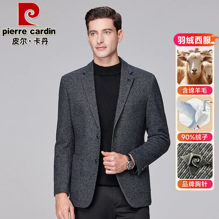 【加厚绵羊毛羽绒西装】皮尔卡丹冬季新款男士商务休闲保暖西服外套