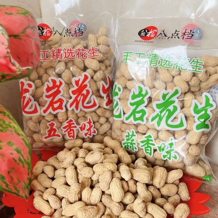 BADIANDANG/八点档蒜香五香口味炒货花生好吃休闲花生豆零食60
