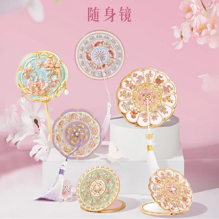 宫廷宝贝随身镜折叠镜创意精致送朋友闺蜜生日礼物北京文创伴手礼