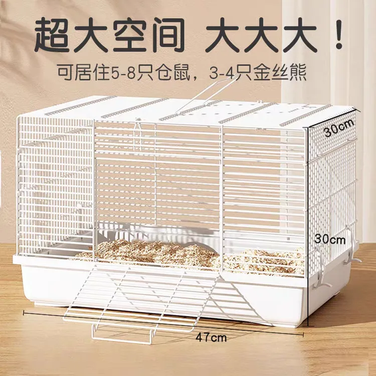 【清仓处理】仓鼠笼花枝鼠大空间随意活动加粗笼丝防越狱防啃咬笼子