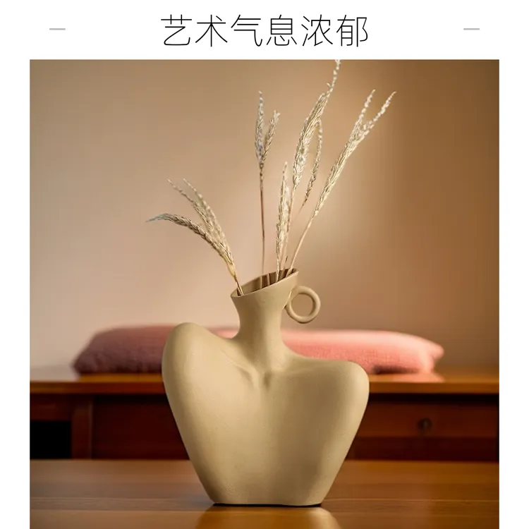 景德镇人体侘寂花瓶陶瓷客厅家居电视柜装饰品复古摆件手工花瓶