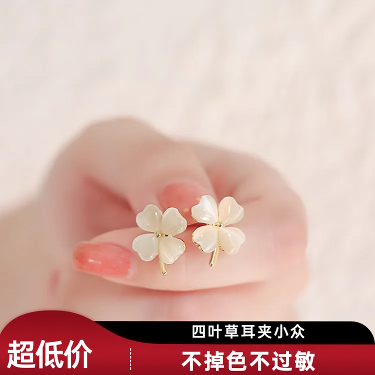 铁合金大理石耳饰 四叶草蚊香盘耳夹无耳洞猫眼石精致不掉色甜美