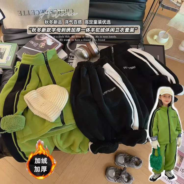 【加绒加厚】儿童冬季男女宝亲子同款外套套装韩版百搭休闲两件套