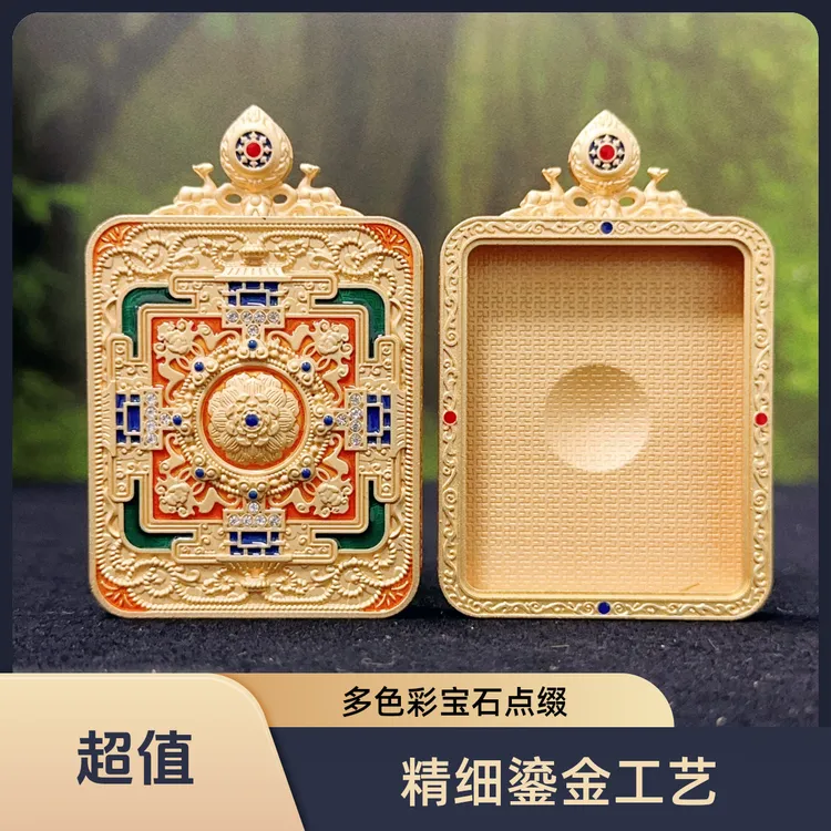 锌合金锆石吊坠 精品西藏唐卡嘎乌盒4*5不掉色鎏金工艺素款挂坠