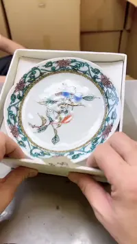 【闪购商品】瓷片90聚宝缘二号店