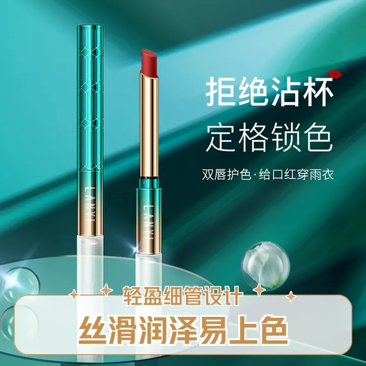 不掉色不沾杯肉桂奶茶色口红滋润素颜显白持久防水不脱色哑光保湿