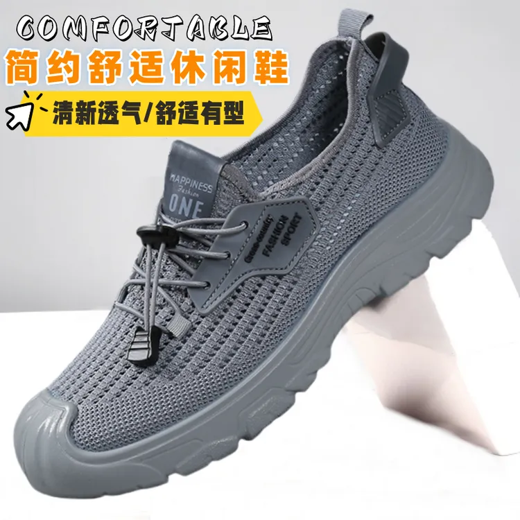 【高弹飞织】 2025秋季新款透气男士休闲防滑运动鞋跑步轻奢飞织鞋