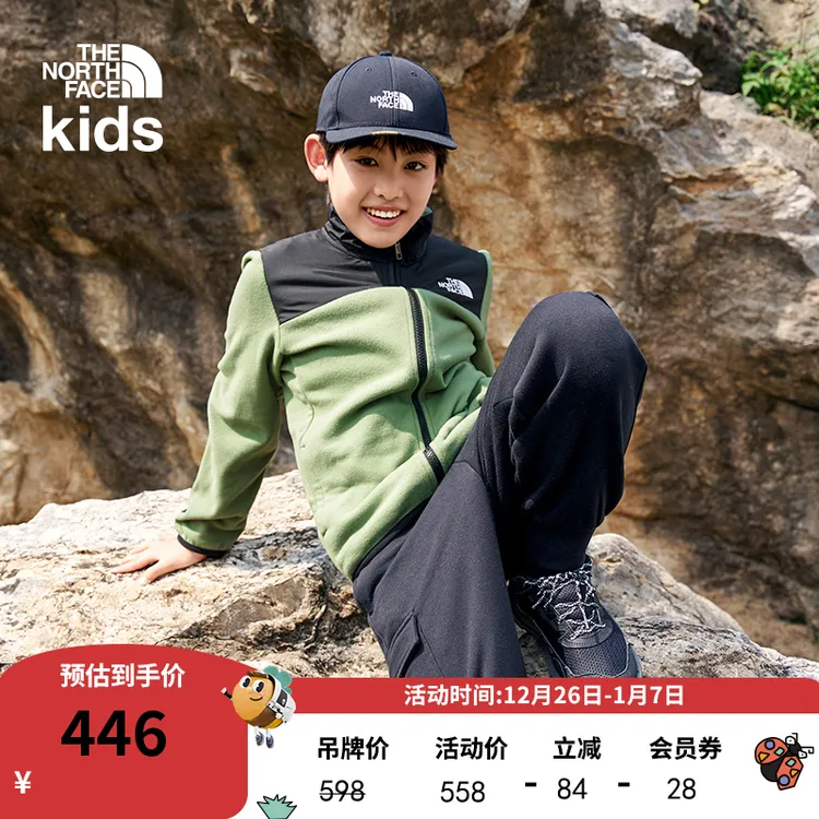北面童装儿童男女抓绒外套户外保暖新款TheNorthFace|8DU5