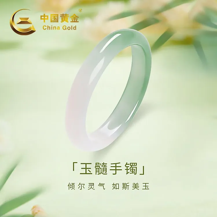 中国黄金半山水玉髓手镯送女友礼物冰种渐变半山半水宽面玉镯商城