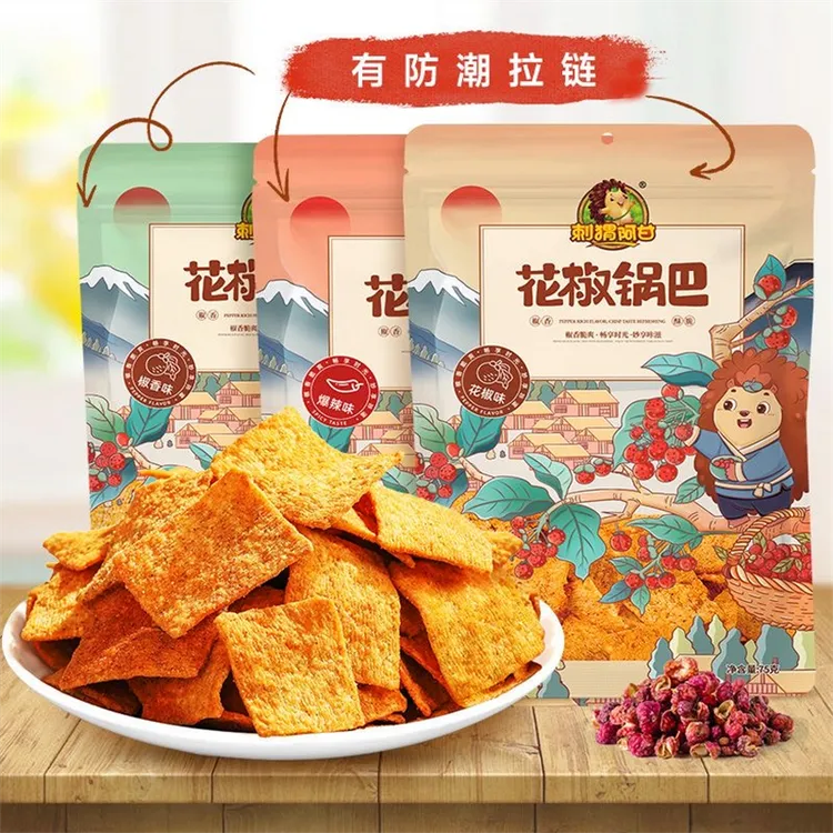 刺猬阿甘花椒锅巴75g*10大包锅巴零食网红零食