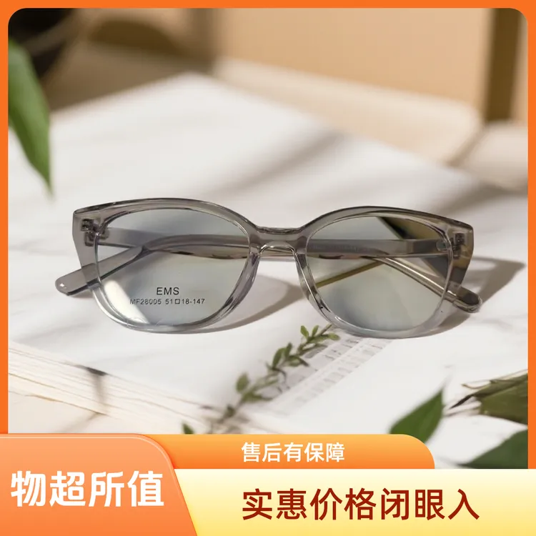 28005时尚简约男女通用可配度数超轻舒适猫眼黑框眼镜框