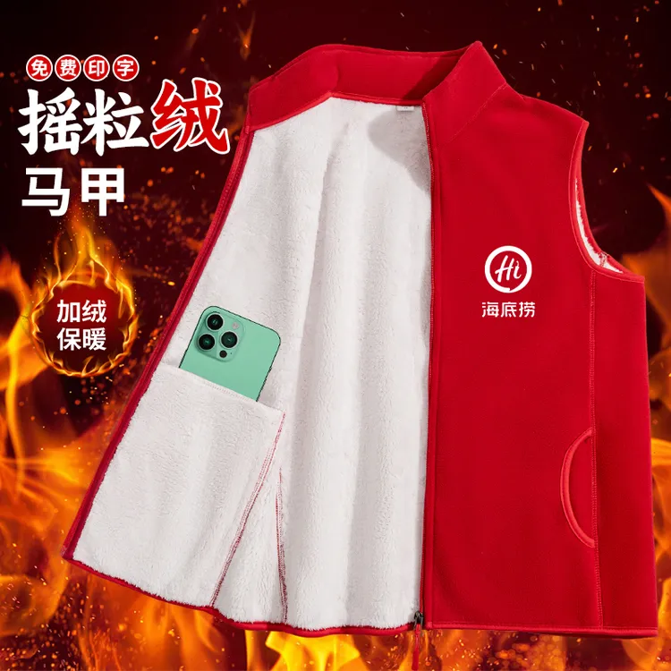 秋冬季摇粒绒马甲工作服志愿者宣传活动加绒背心红马夹定制印logo