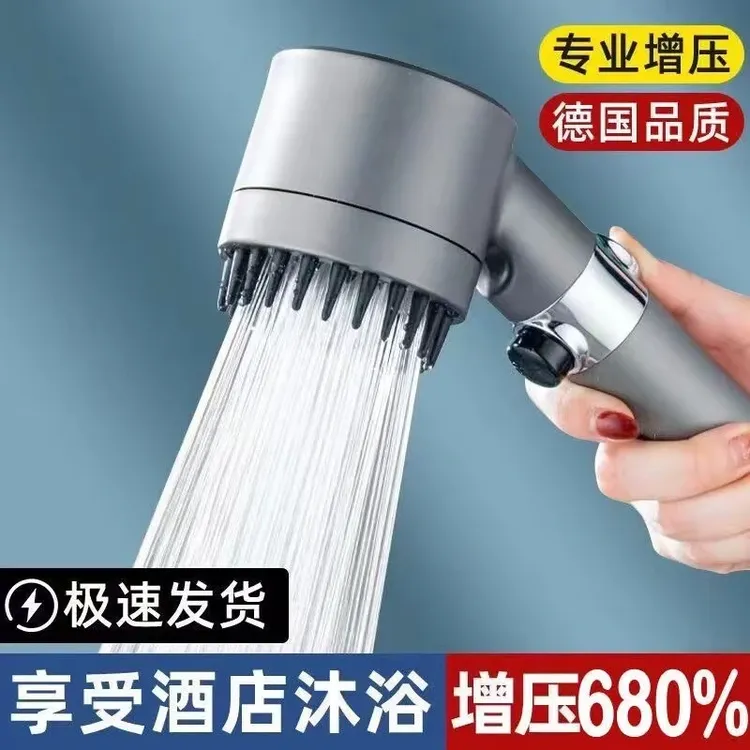 【尊贵品质】戴喷头花洒增压花洒喷头家用浴室洗澡淋浴 手持式花晒商品图