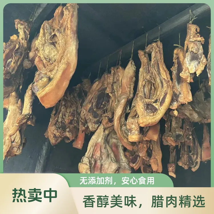湖南麻阳农家柴火烟熏土猪腊肉