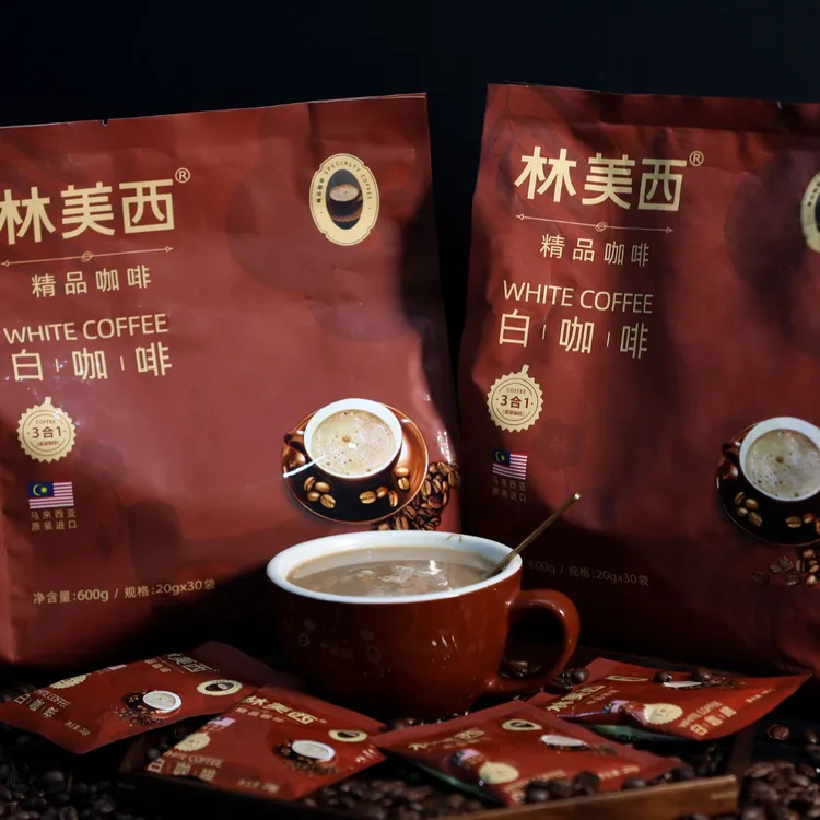 林美西精品白咖啡,马来西亚原装进口三合一,口感浓郁,回味无穷