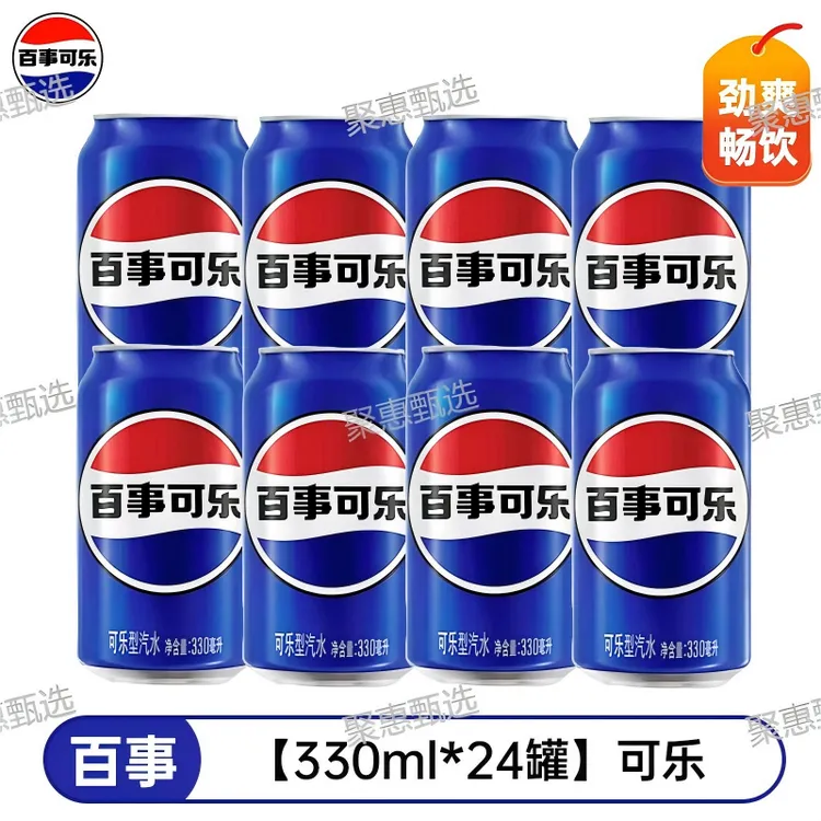 【日期新鲜】优惠装330ml*24罐装可乐冰爽解腻碳酸饮料整箱批发囤货