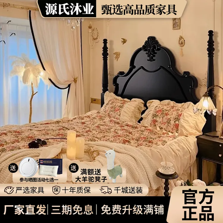 中古风实木床美式法式黑色复古轻奢双人床现代欧式雕花婚床储物床