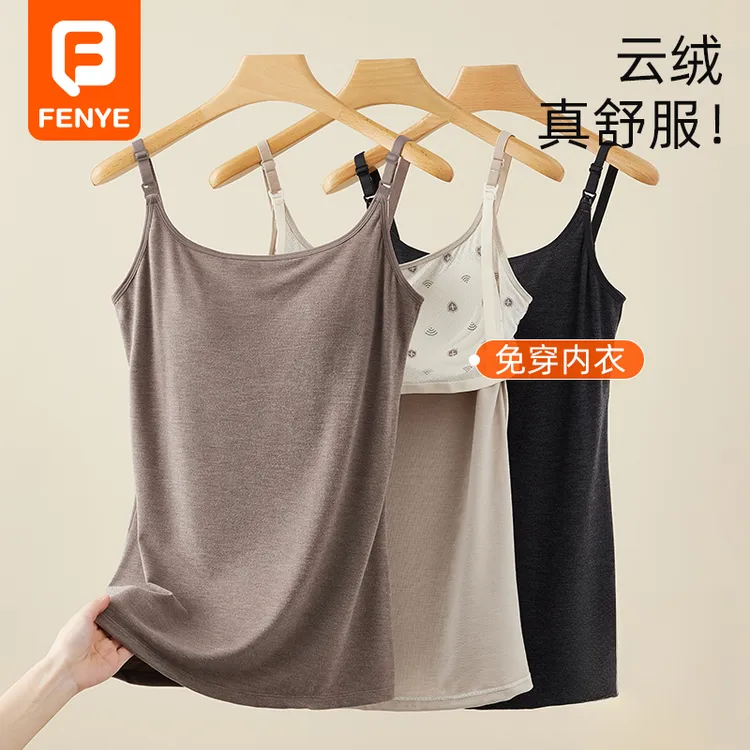 【达人专享】芬也4代哺乳吊带免穿文胸四季款哺乳衣优可丝孕妇大码