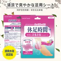 日本sasayama花瓣足贴花瓣脚后跟护理凝胶贴