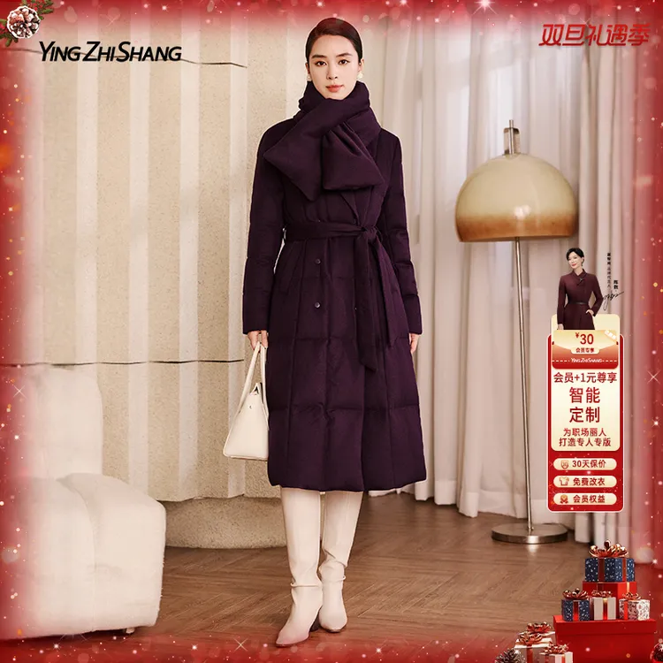 【雪绒奢境】赢智尚2025冬新款葡萄紫红色长款羽绒服女贵气ZR00140