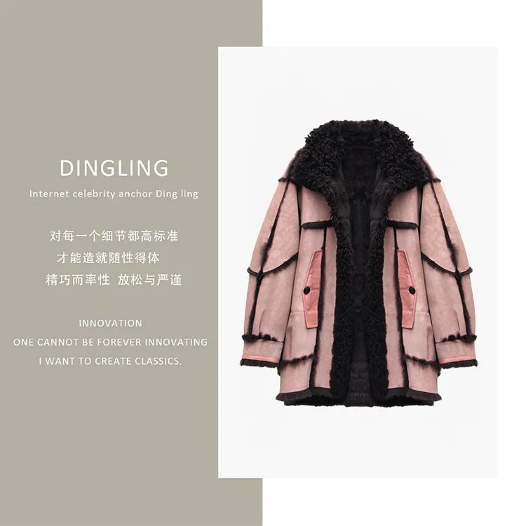 【四季青丁玲轻奢】Liixu秋冬拼接百搭大衣时尚宽松加绒加厚冬季