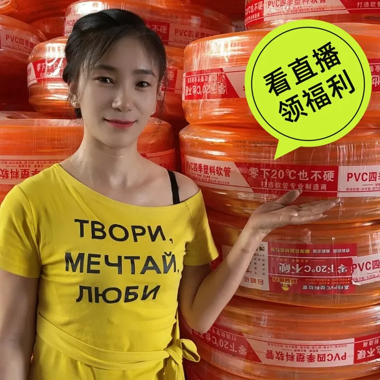 浩梦源加厚款橙黄色牛筋管1寸管冬天不发硬抗晒耐磨软水管家用