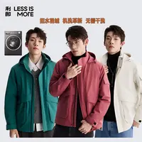 <<耐机洗鲜绒服>>利郎25年男士三防拒水羽绒服立领连帽户外多彩