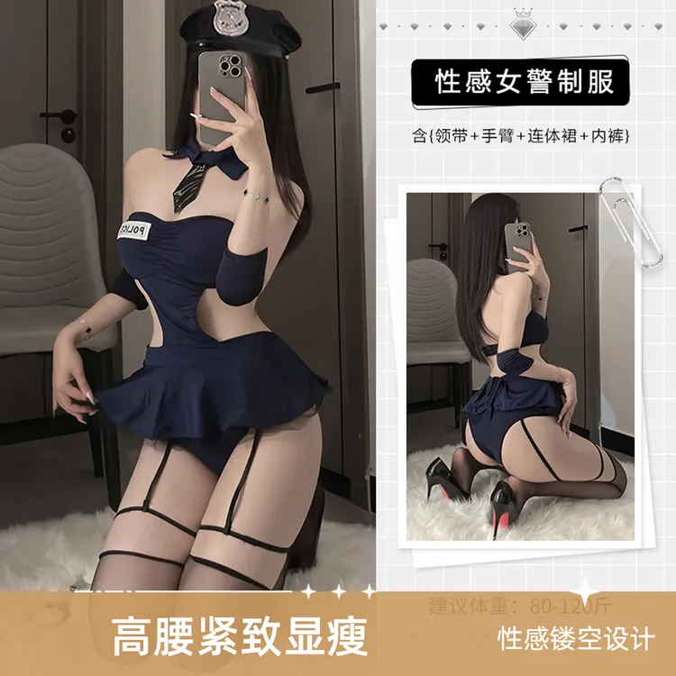 ：性感机长秘书空姐制服火辣纯欲角色扮演女警性感睡衣套装