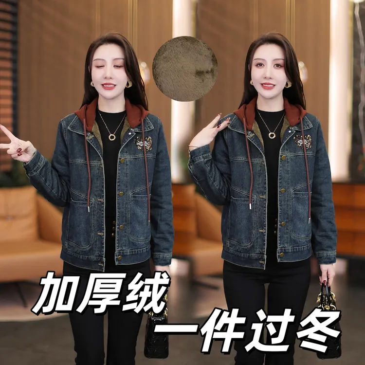 2025年秋冬新款加绒带帽女牛仔外套休闲百搭时尚修身加厚绒上衣