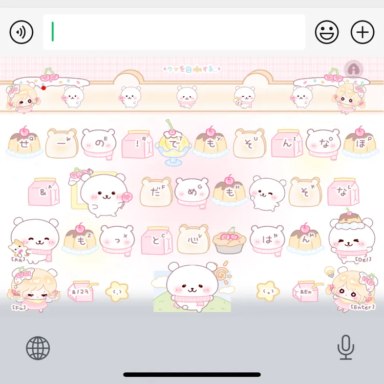 甜甜自嘲熊/ios苹果安卓百度输入法皮肤键盘白肚皮双系统双色