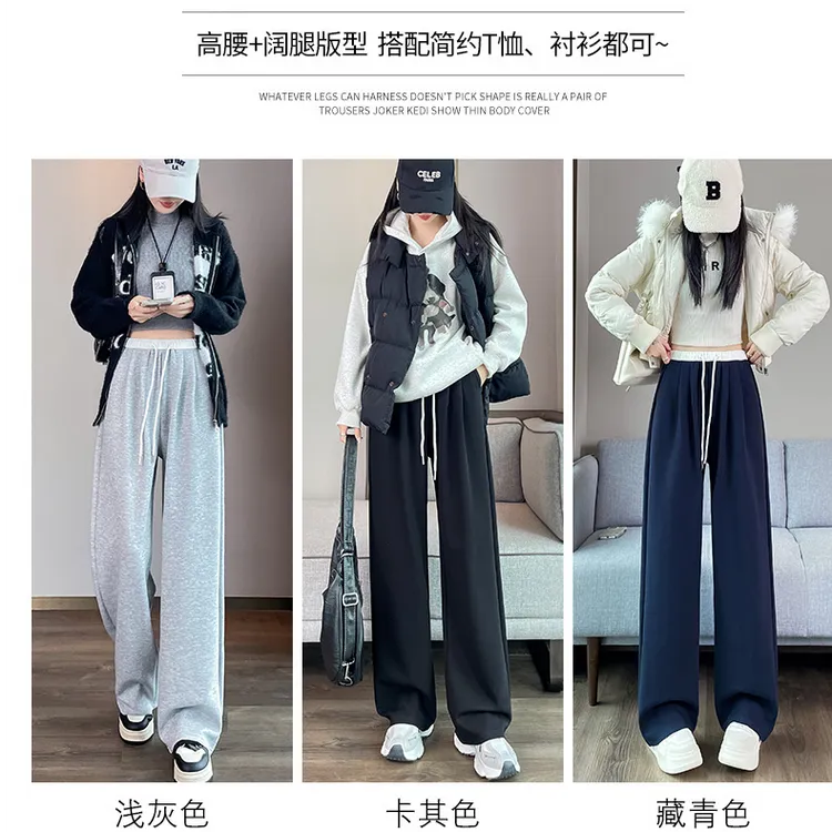 慵懒风时尚休闲裤女2025秋冬款松紧腰抽绳休闲运动裤窄版直筒卫裤