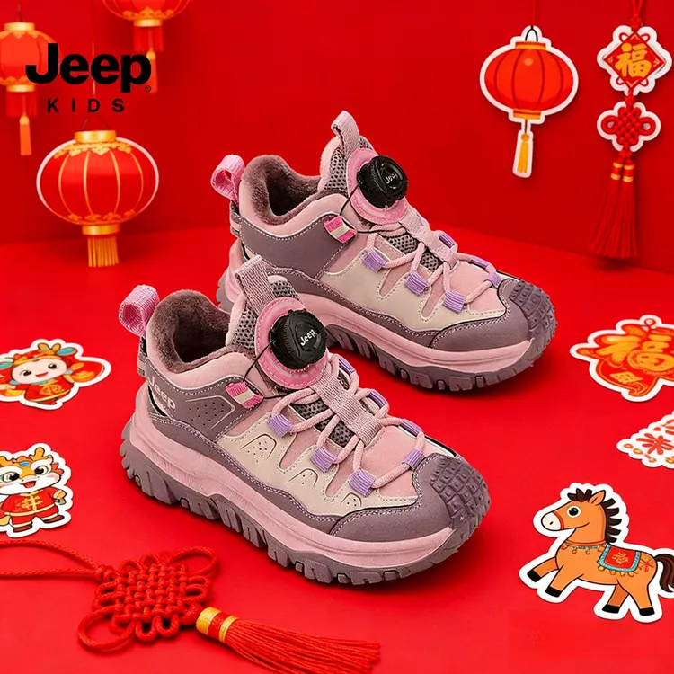JEEP/吉普儿童加绒运动鞋冬季新款防滑百搭休闲鞋保暖时尚童鞋
