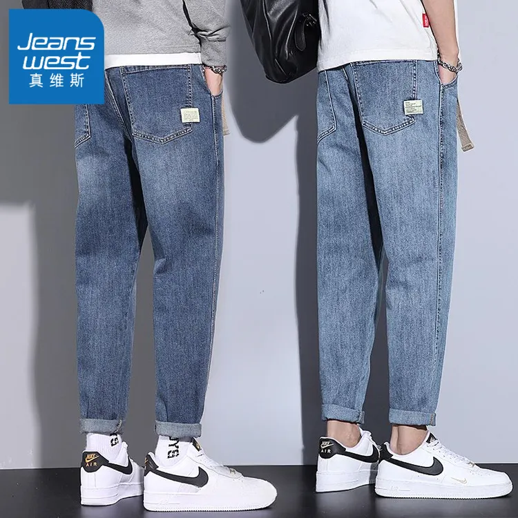 Jeanswest/真维斯男士牛仔裤2025春夏新款宽松直筒百搭显瘦长裤子