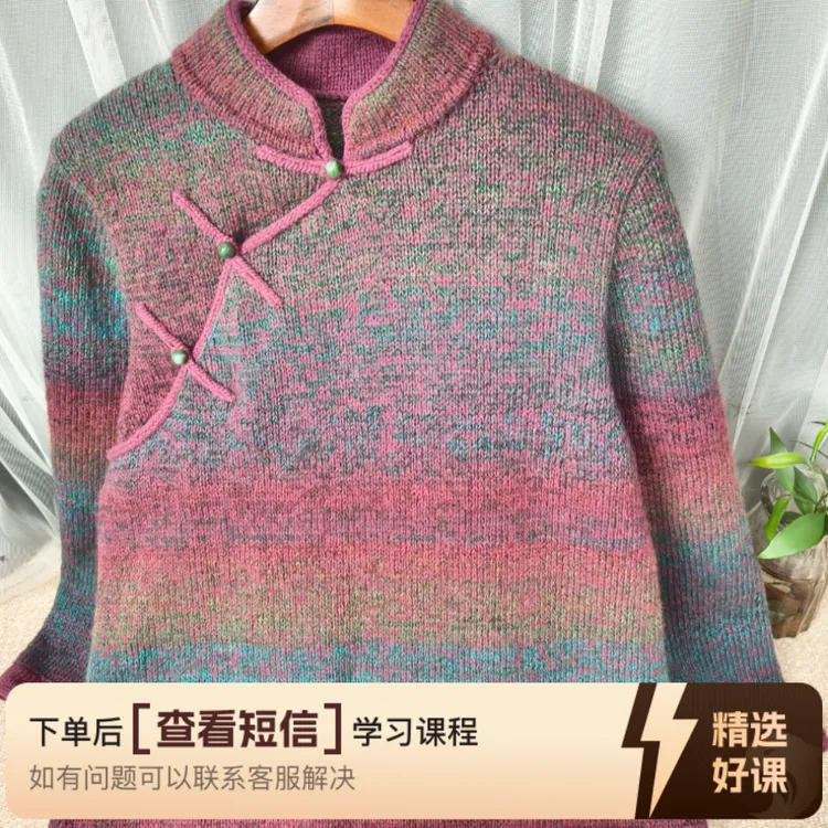 木木编织原创国风"温婉旗袍裙"视频教程（留意短信解锁课程）