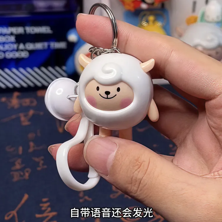 咚咚羊语音发声发光钥匙扣可爱情侣礼物书包挂饰解压玩具